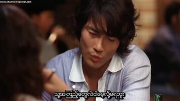 The Intimate (2005) (Myanmar subtitle)